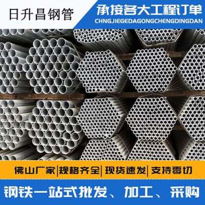 庆安声测管桩基现场检测技术规定